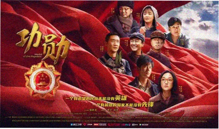 4K修复档案主视觉