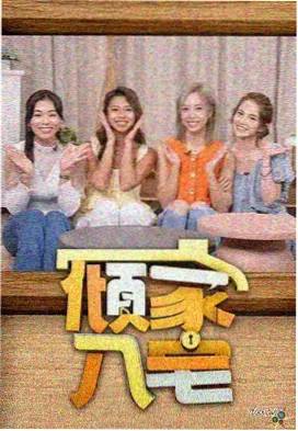 塔山阻击战热榜